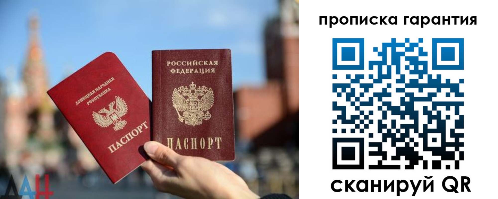 прописка ребенка в Нарьян-Маре