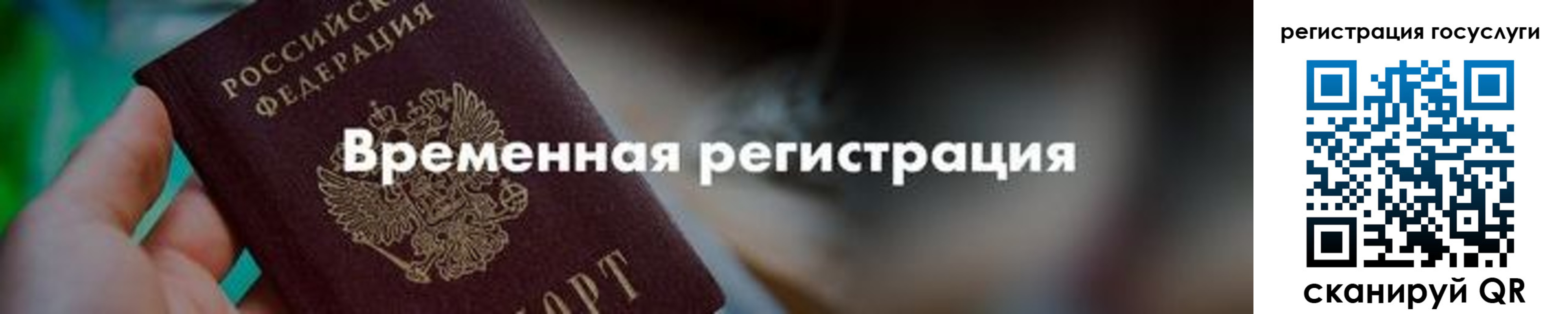 регистрация для дет. сада в Нарьян-Маре