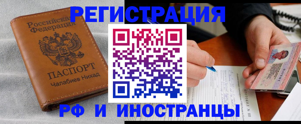 регистрация для школы в Нарьян-Маре